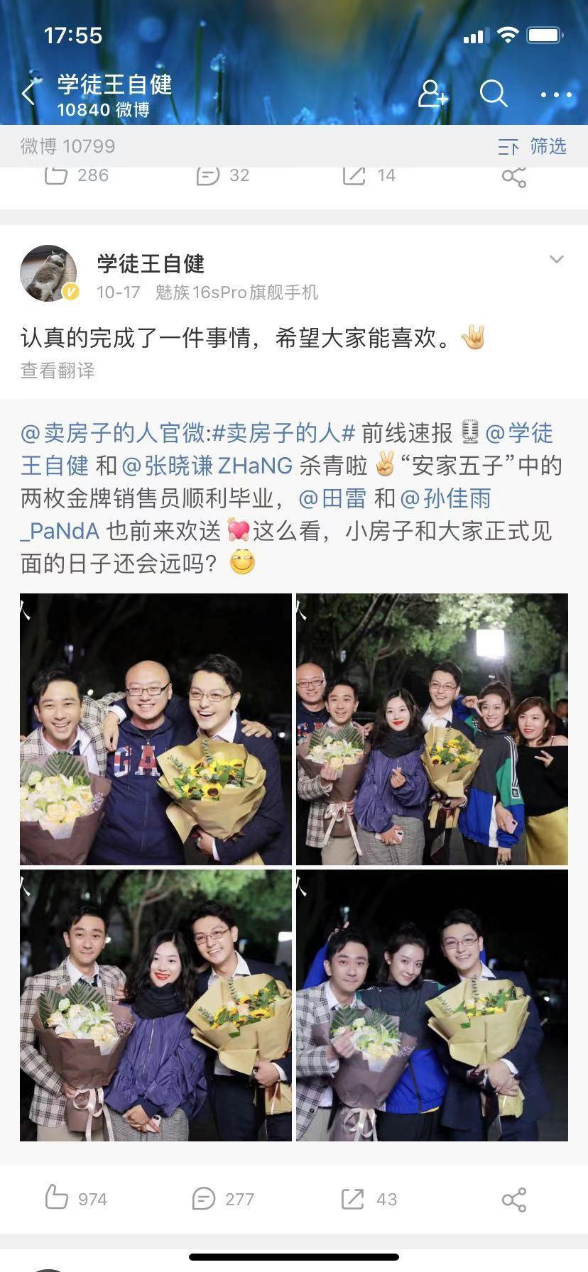 李诞积极的努力,李诞吐槽王自健完整视频