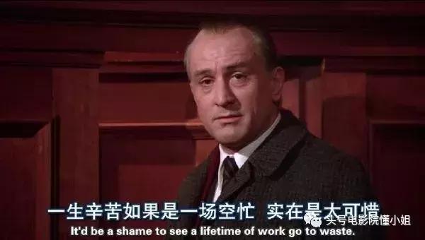 四个加起来超过300岁的老男人，新片口碑炸了