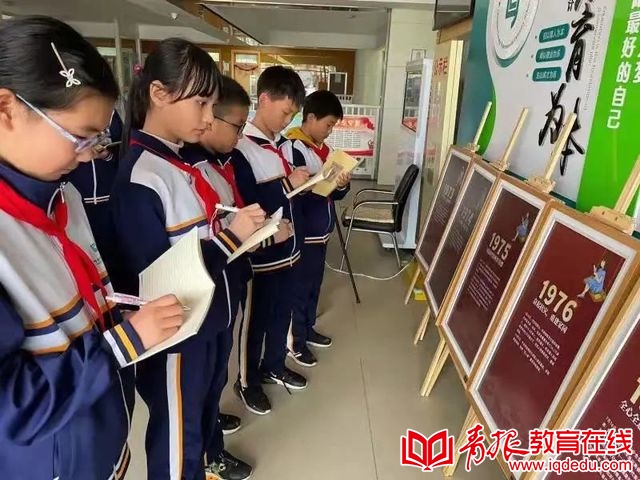 实验小学的红色记忆,实验小学三年级传承红色基因作文