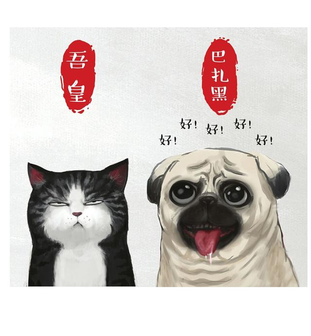 吾皇巴扎黑漫画系列全集,吾皇巴扎黑暖心日常小漫画