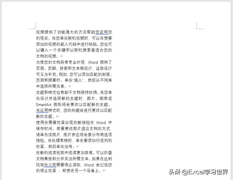 word分栏时左栏没满怎么跳到右栏,word中分栏怎么没反应