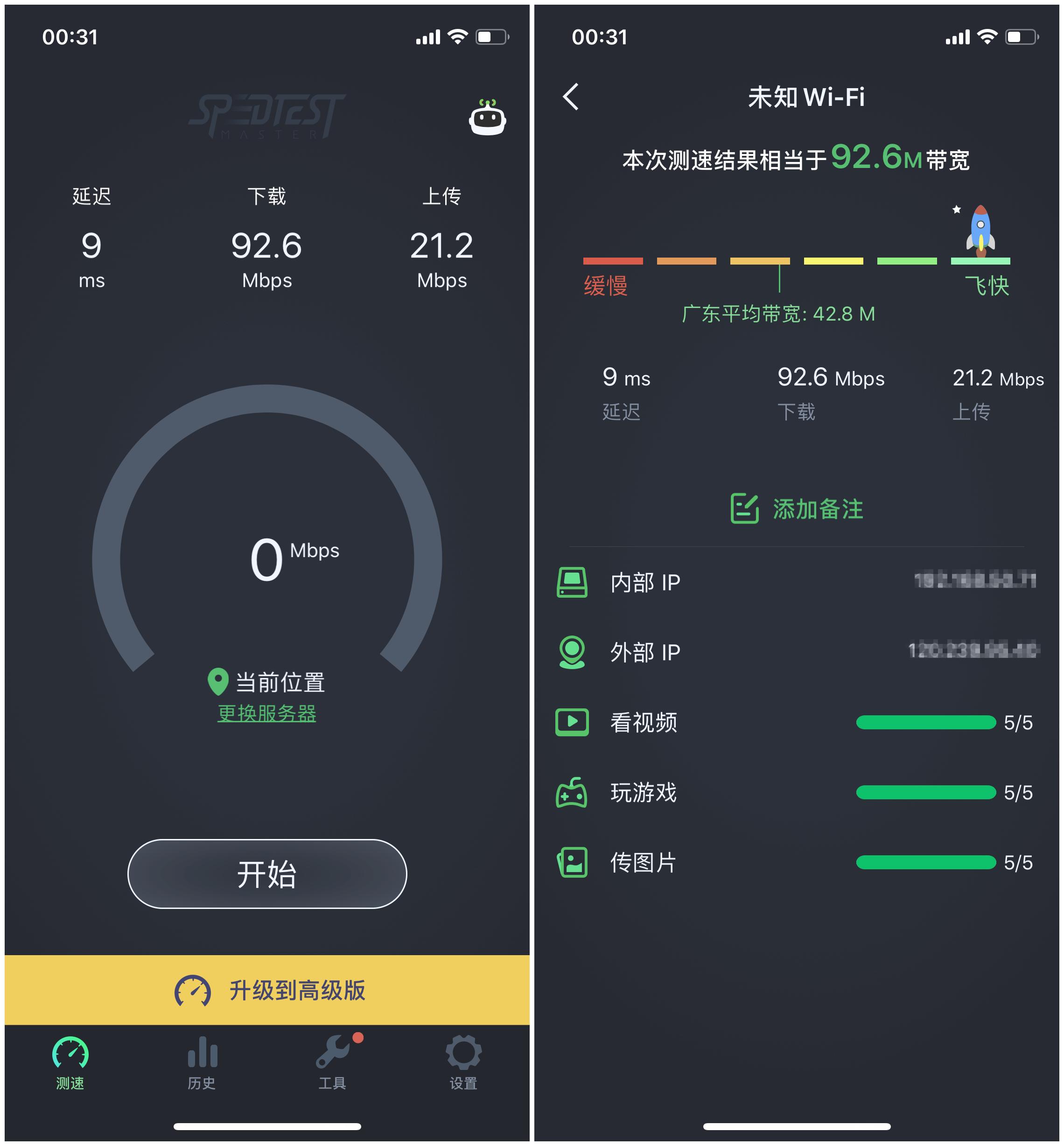 华硕rt-ac86u覆盖率,华硕ac86u组建无线aimesh