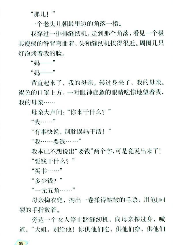 教师资格面试视频全过程,教师资格考试面试讲课