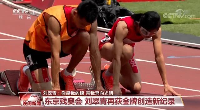 汶川地震幸存独臂女孩完整版,汶川地震幸存者男孩夺残奥会金牌