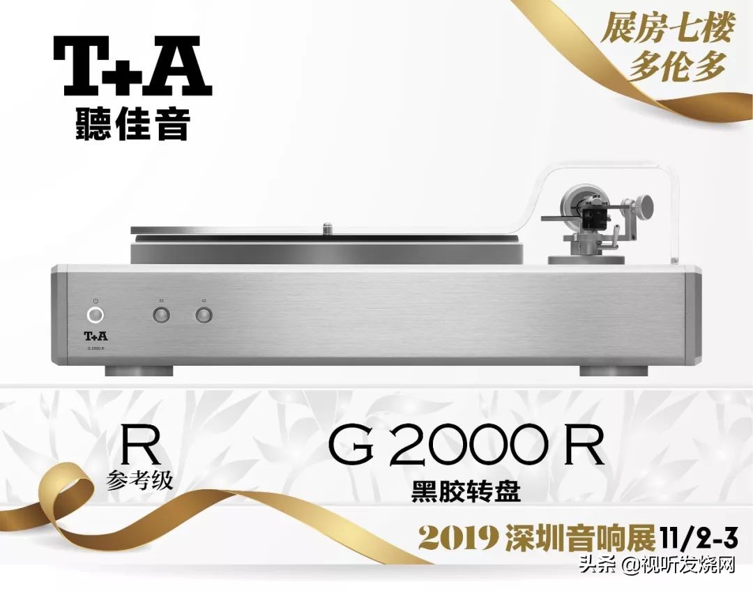 德国进口音响hifi,德国hifi音响柏林之声
