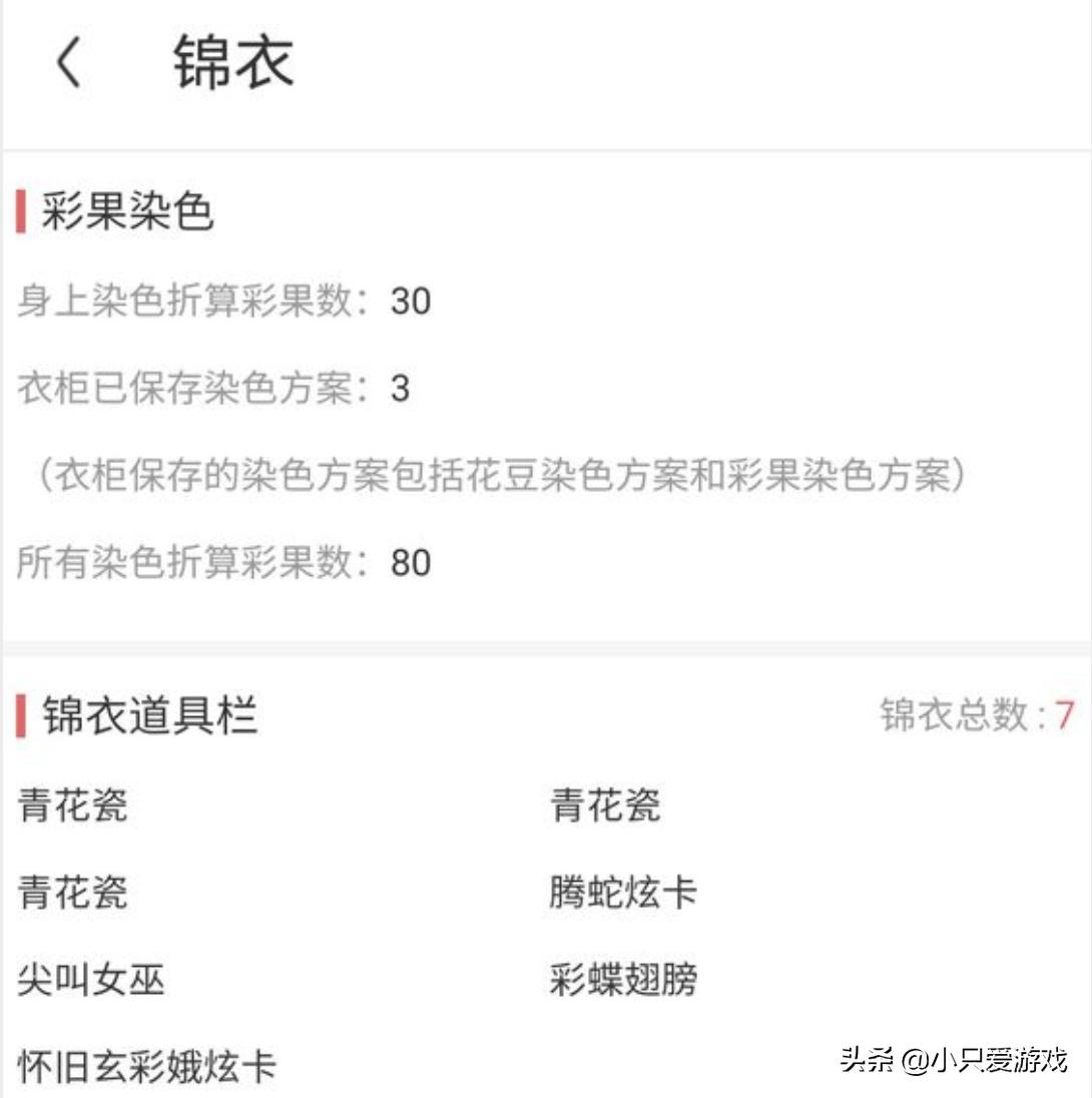 梦幻西游藏宝阁抽签机制同一账号,梦幻西游藏宝阁抢号规则