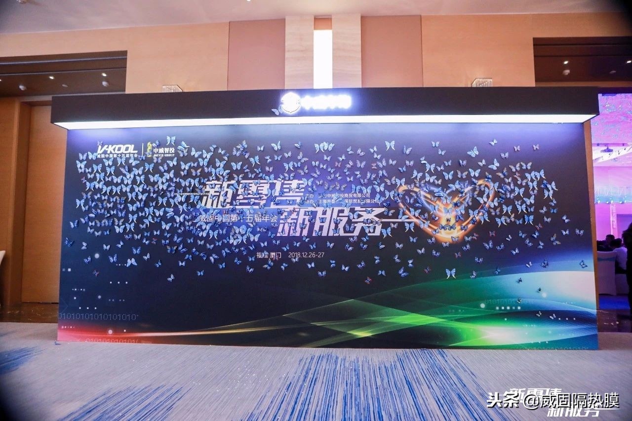 盛典视频回放完整版,盛典回顾完整版