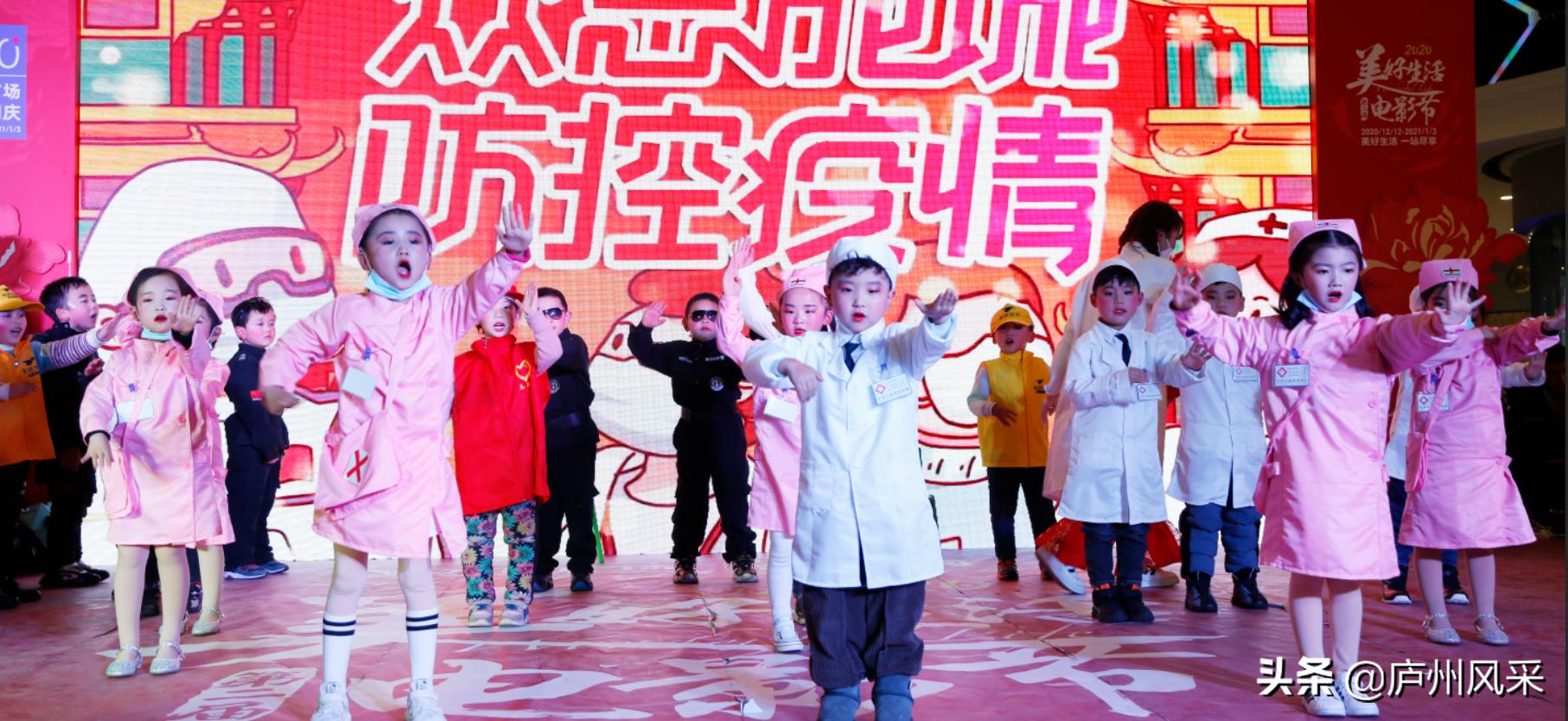 小舞台大梦想向快乐出发,小舞台大梦想