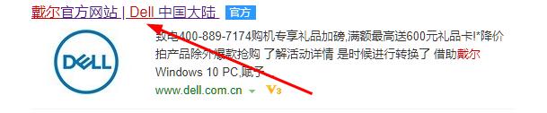 戴尔笔记本怎么更新显卡驱动,戴尔笔记本电脑怎么更新显卡驱动