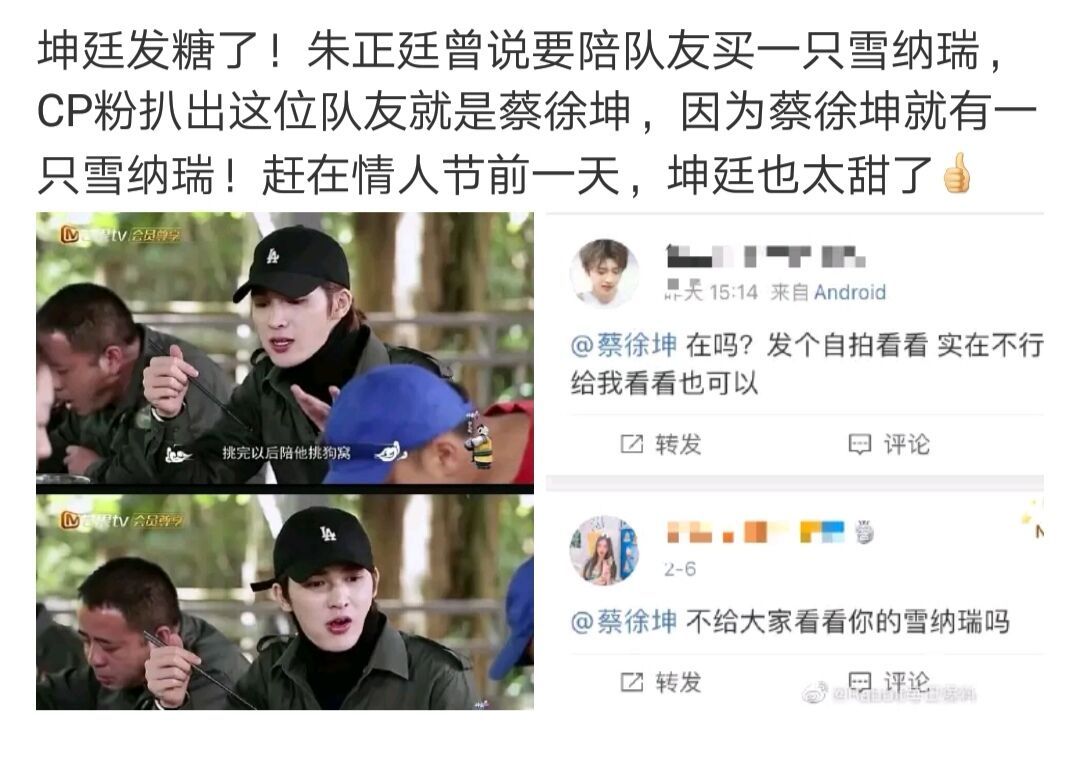 杨幂魏大勋帽子,杨幂魏大勋撇清关系