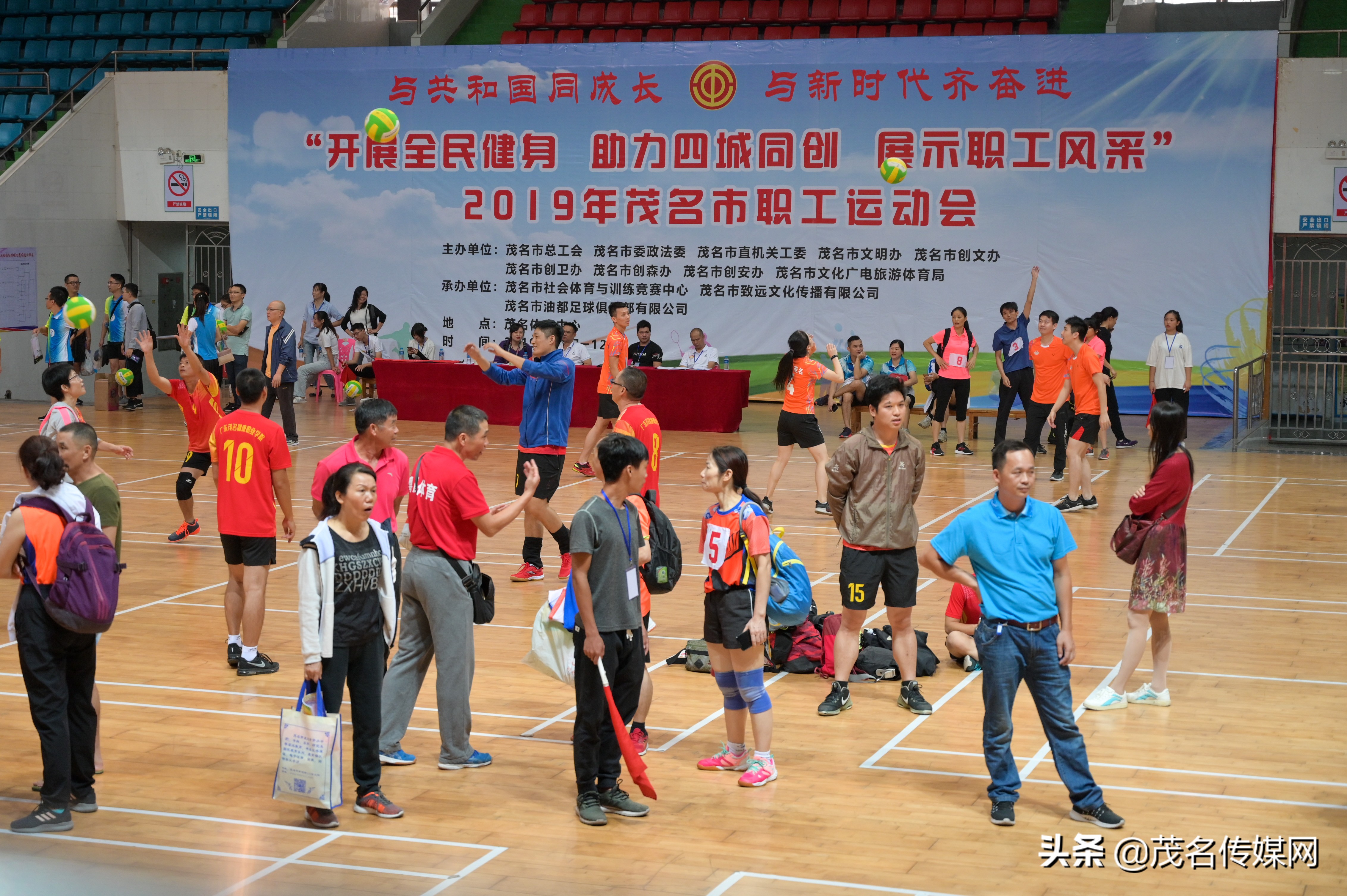 职工气排球比赛顺利开幕,茂名市气排球运动会