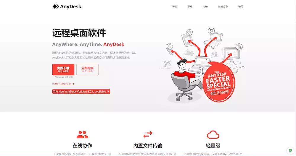 win10电脑下软件用哪个工具好,电脑win10必备5个实用好软件
