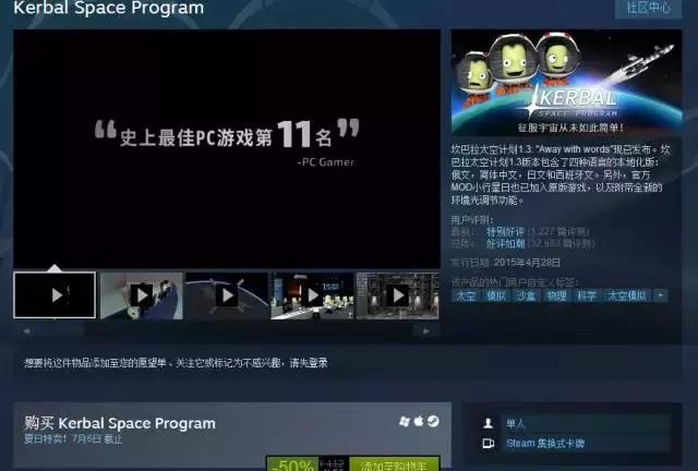 第一次在steam上买游戏怎么买,怎么在steam假装玩黑神话