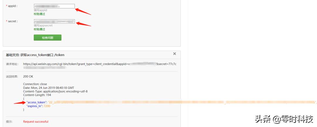 交易所安全性进行评级,交易所app安全下载