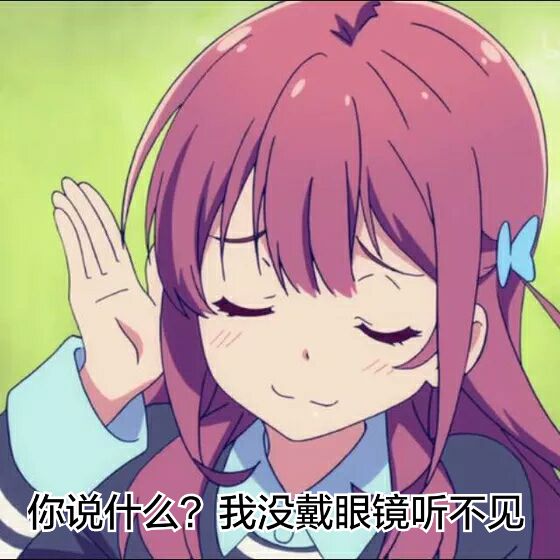 如何让家长接受二次元,喜欢二次元的孩子怎么培养