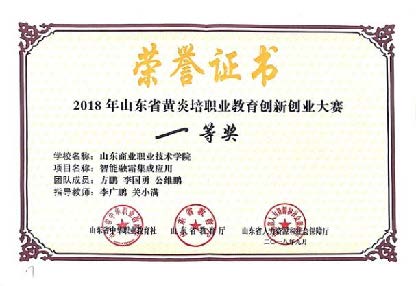 山东商业职业学院制冷与空调专业,山东水利职业学院制冷与空调技术