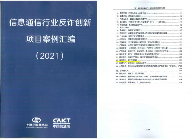 贪玩游戏最新消息,贪玩游戏国际金融城