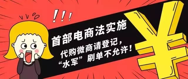 营业执照新规出来要重新登记吗,营业执照新版流程