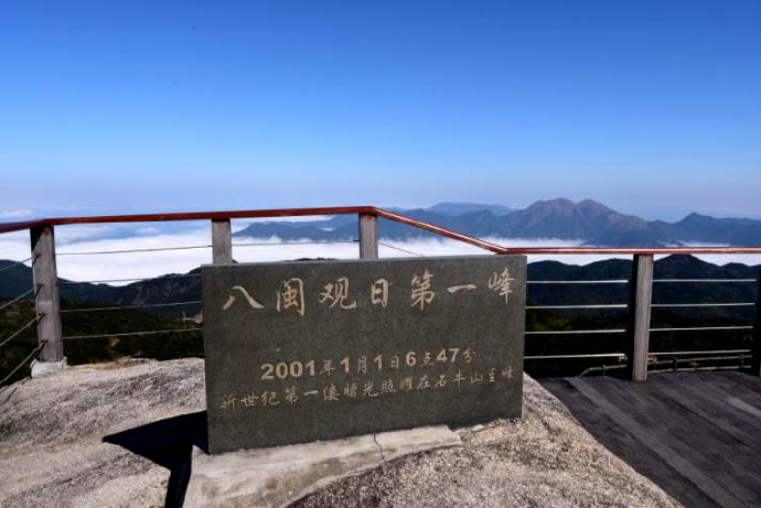 德化天下第一牛,福建德化石牛山景区地图