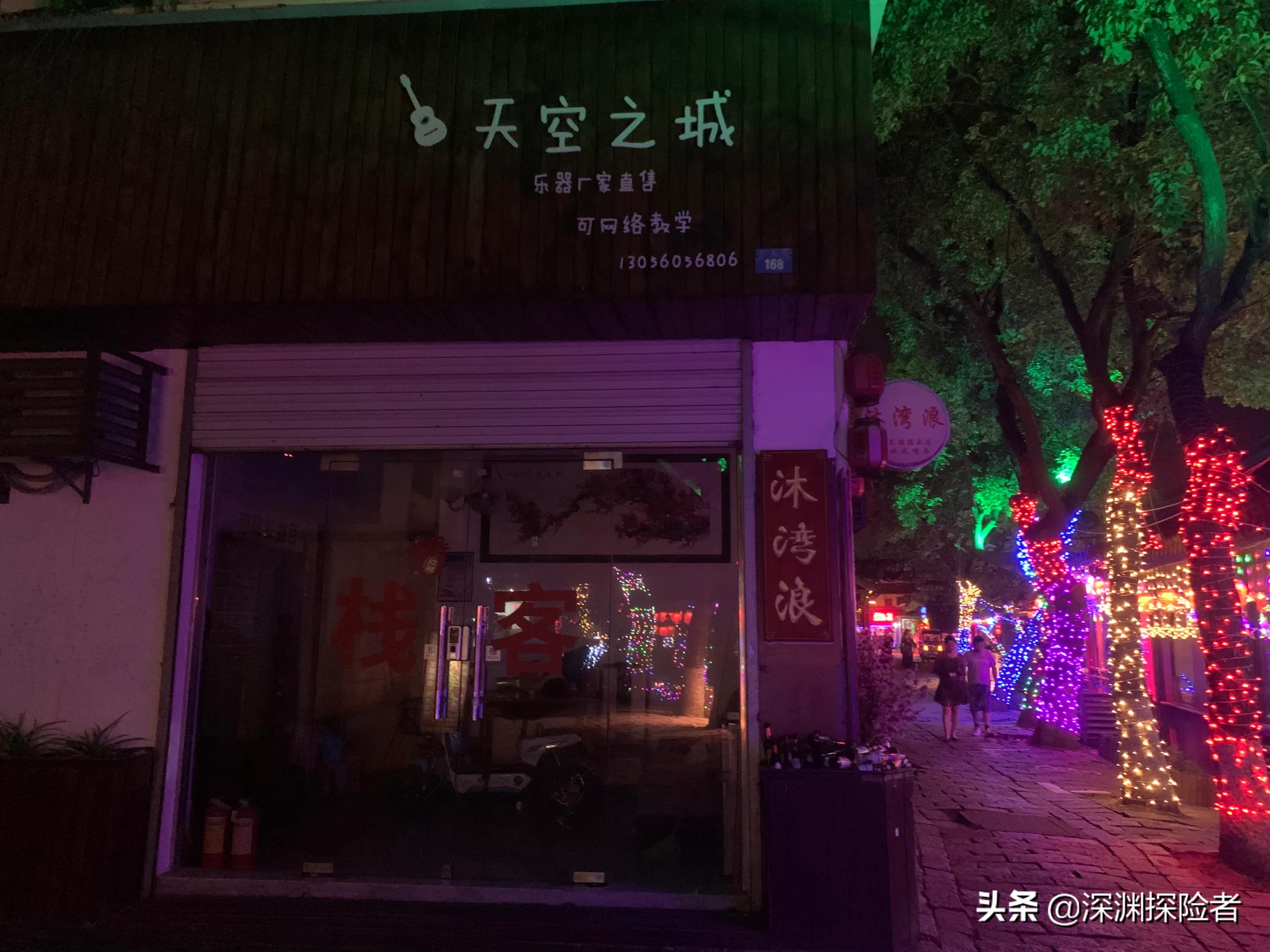 苏州西塘酒吧一条街,苏州周庄酒吧一条街