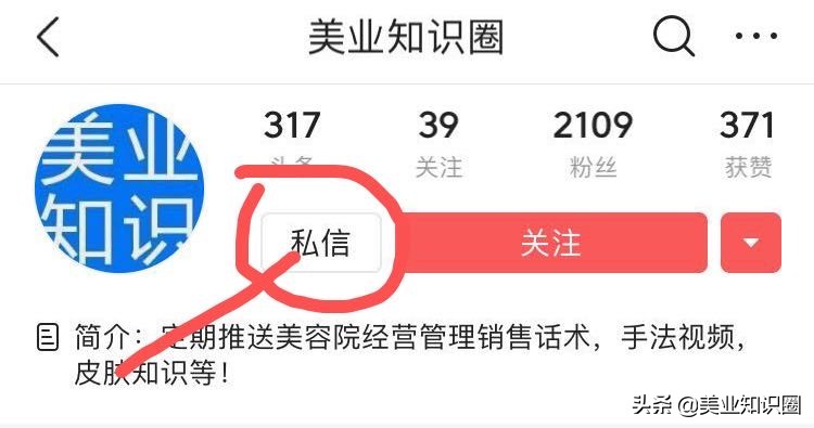 美容院的销售话术和技巧,美容院销售技巧和话术大全