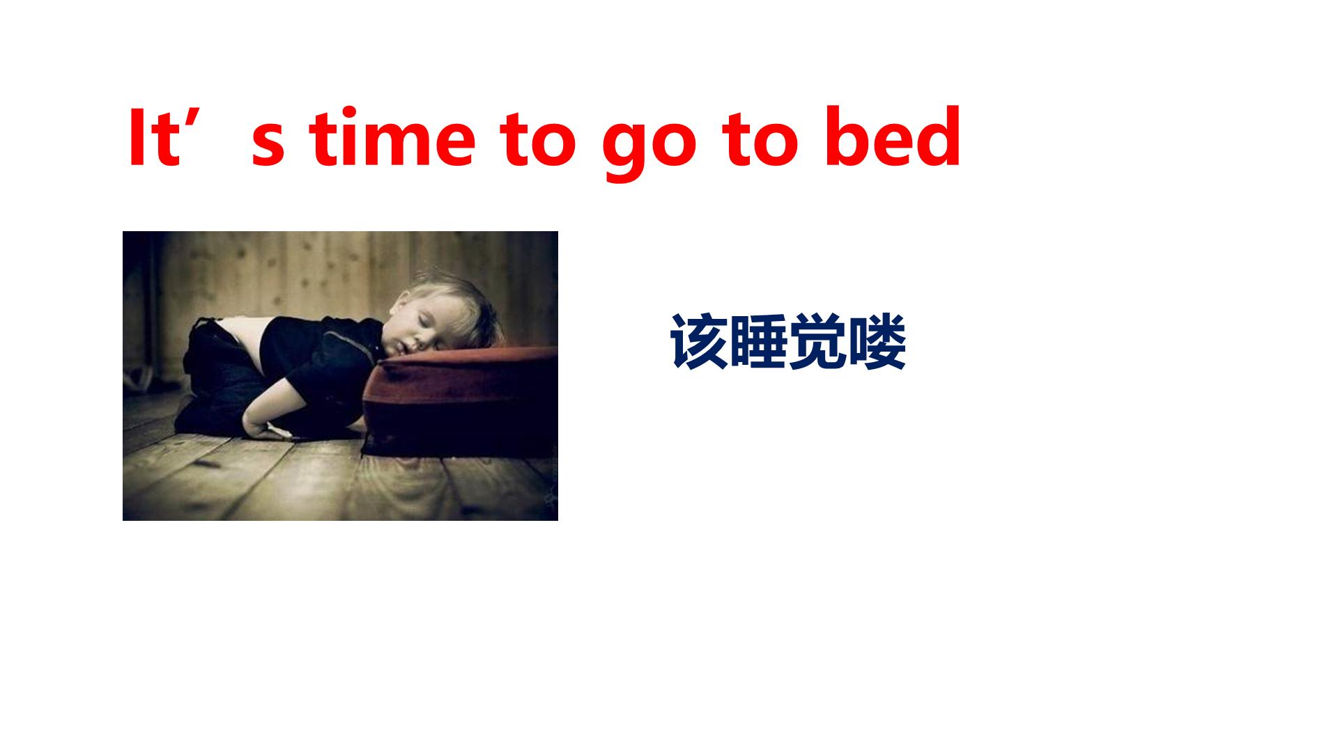 英语口语怎么能学得快一点,英语口语学习方法技巧是什么