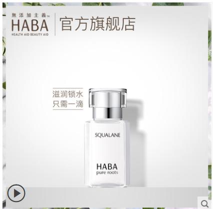 孕期不做黄脸婆护肤品你选对了吗,孕期护肤品误区