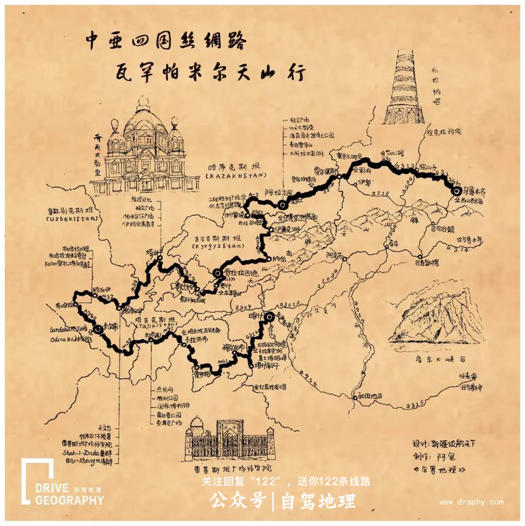 中国牌照车在国外自驾游,开中国牌照车去外国