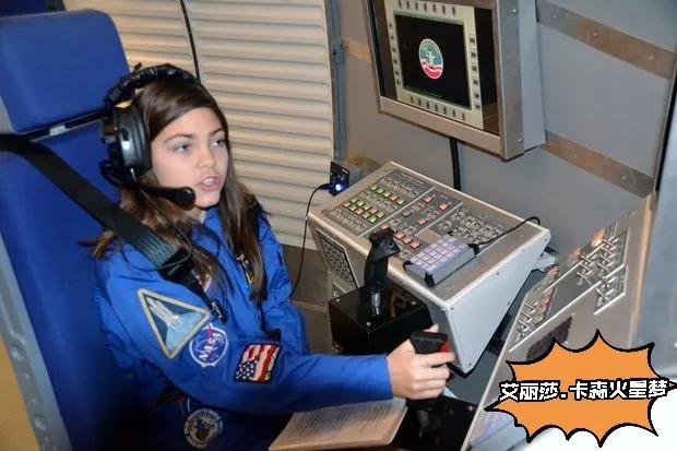 艾丽莎登陆火星后怎么回来,艾丽莎已经登陆火星了吗