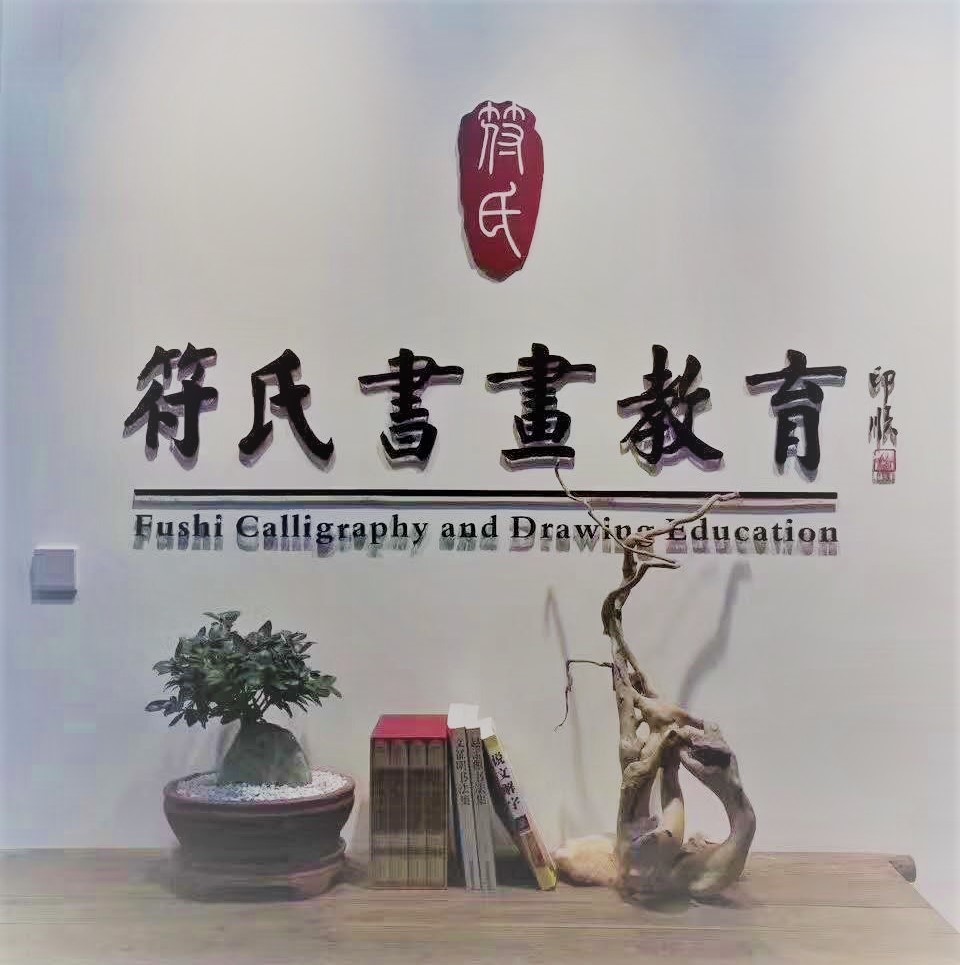 书法9.9包邮,9.9团购书法课