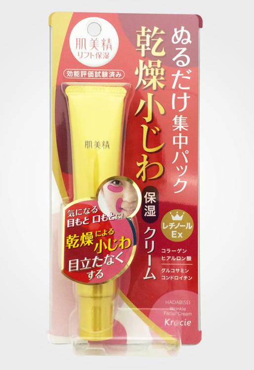 日本哪款眼霜有a醇,日本比较好的眼霜推荐