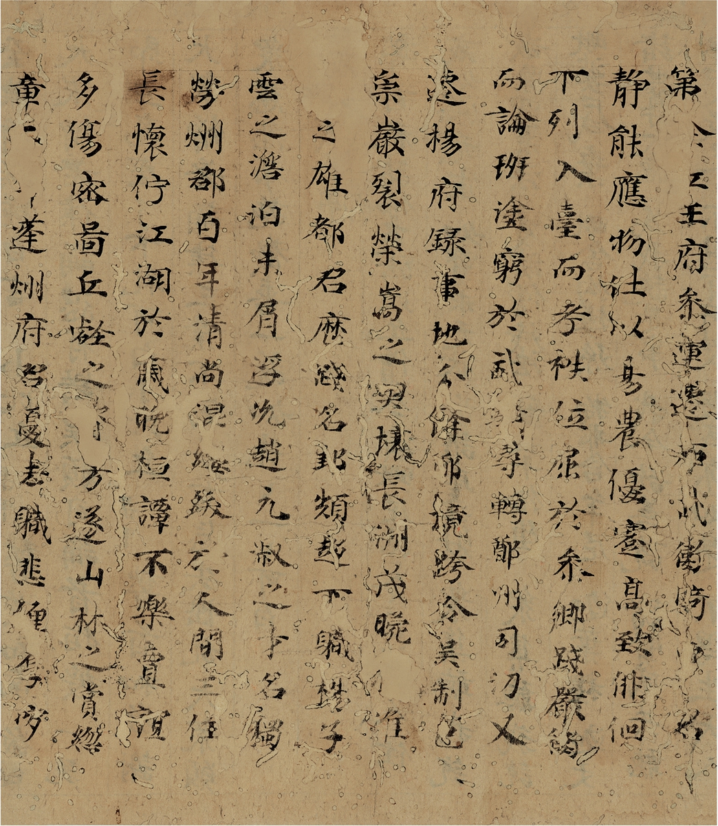 刘海粟西泠,刘海粟画稿西泠拍卖