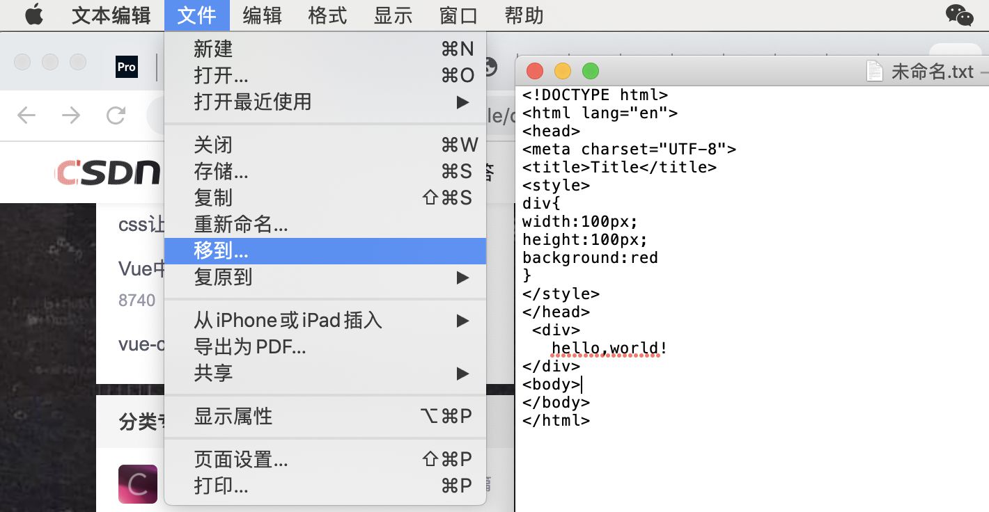 电脑上怎么创建html,苹果电脑怎么创建jpg文件