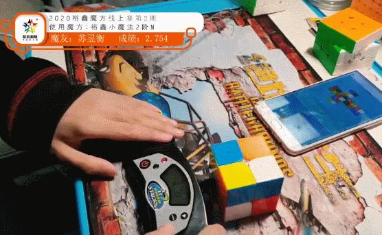 易烊千玺弟弟创魔方世界纪录新闻,易烊千玺弟弟创魔方世界纪录