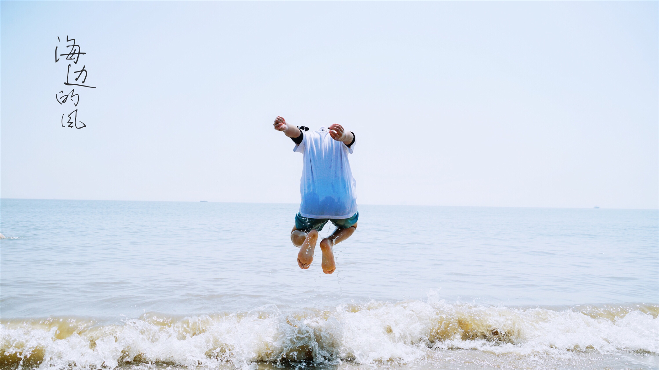 小众海岛旅行，一站打卡唐山最美的两座岛