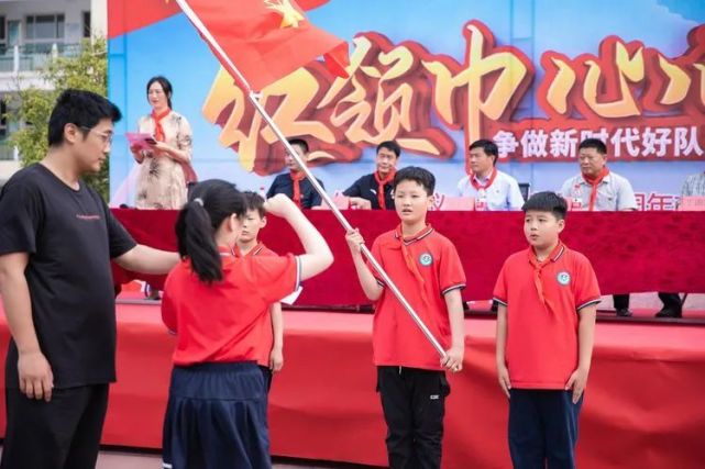 河镇中心小学少年先锋队入队仪式,思源实验学校少先队入队仪式
