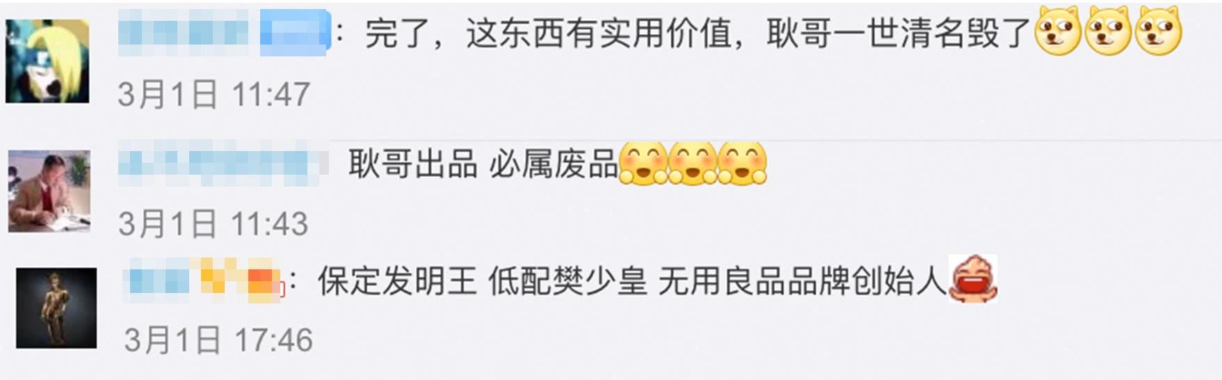 手工耿抖音搞笑发明,手工耿钢铁口罩