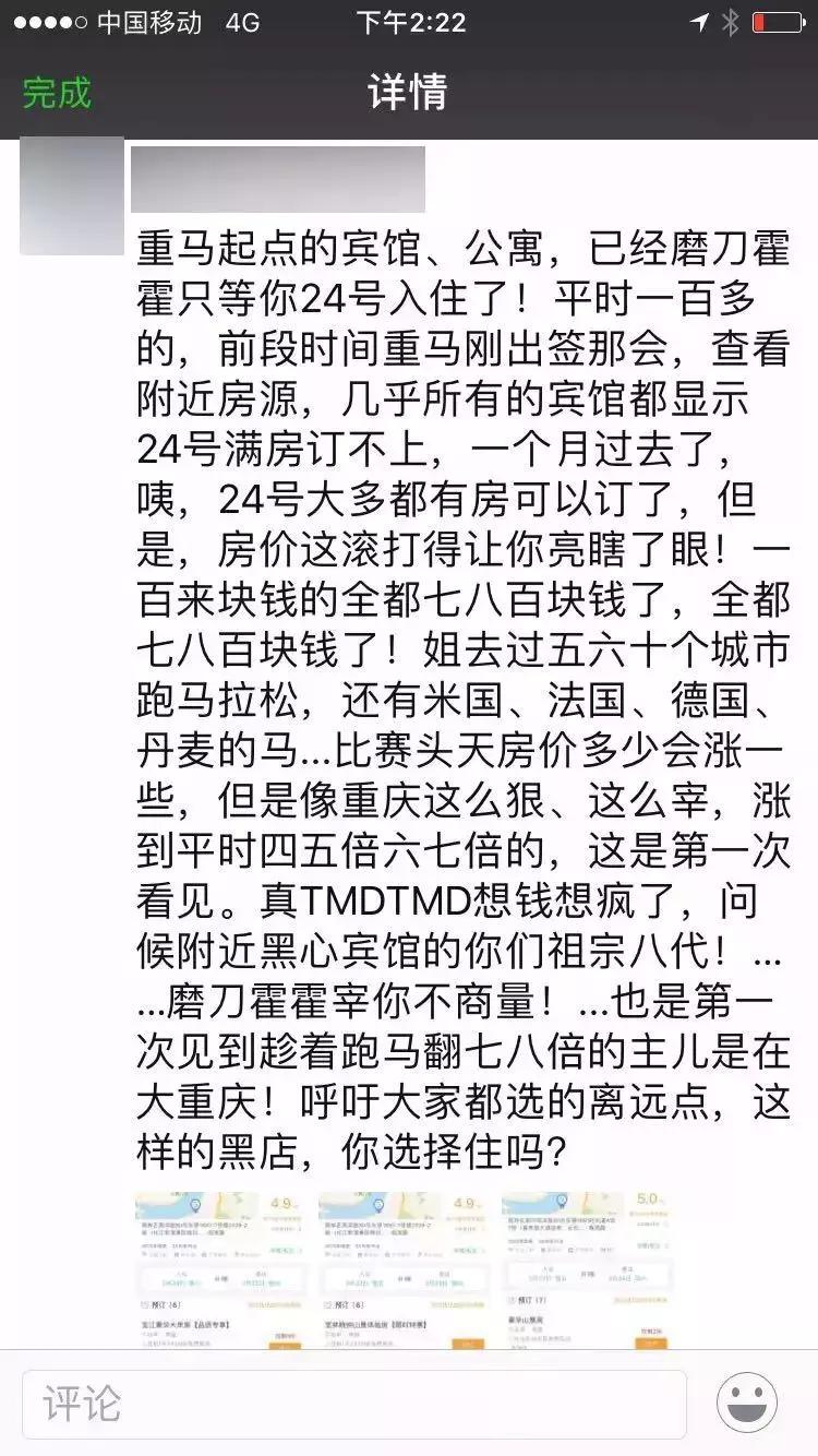 跑步的人为什么腿很细,跑步的人为什么单身