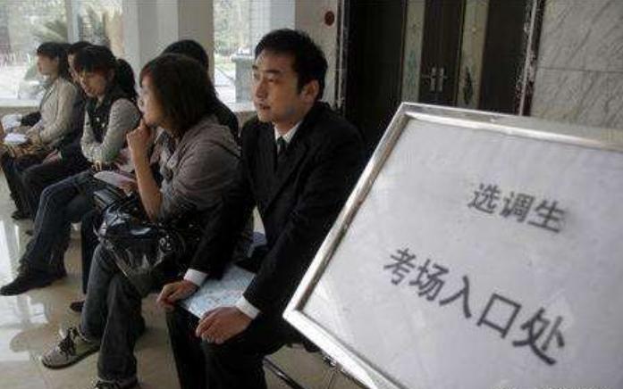 选调生作为通向公务员的重要途径,选调生是公务员最好的途径