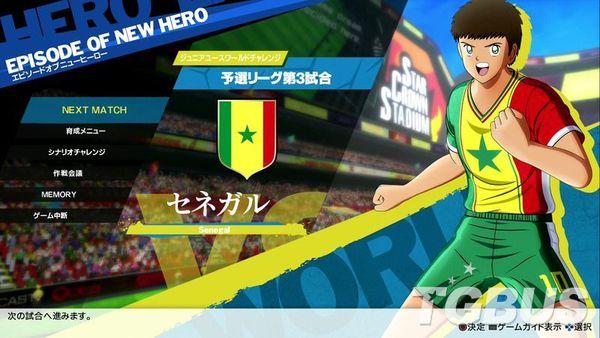 队长小翼新秀崛起视频攻略,队长小翼新秀崛起怎么玩