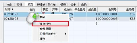 文华财经wh6怎样导入指标,文华wh6模拟交易软件