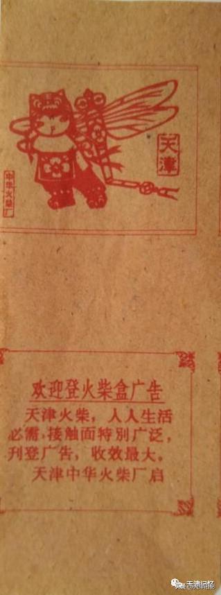 李弢：细说天津多伦道