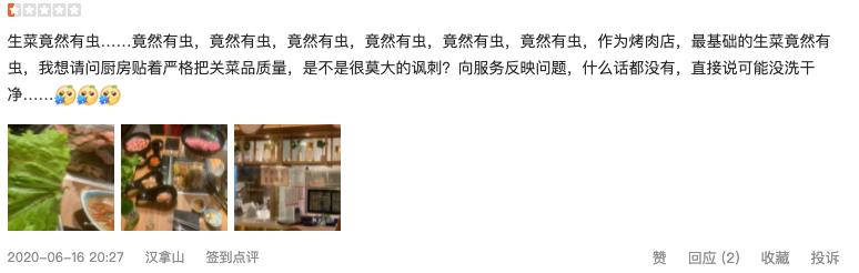 汉拿山自助烧烤,汉拿山韩国烤肉石景山