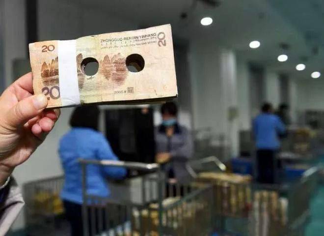 破损的人民币怎么兑换,破损的人民币银行回收后如何处理