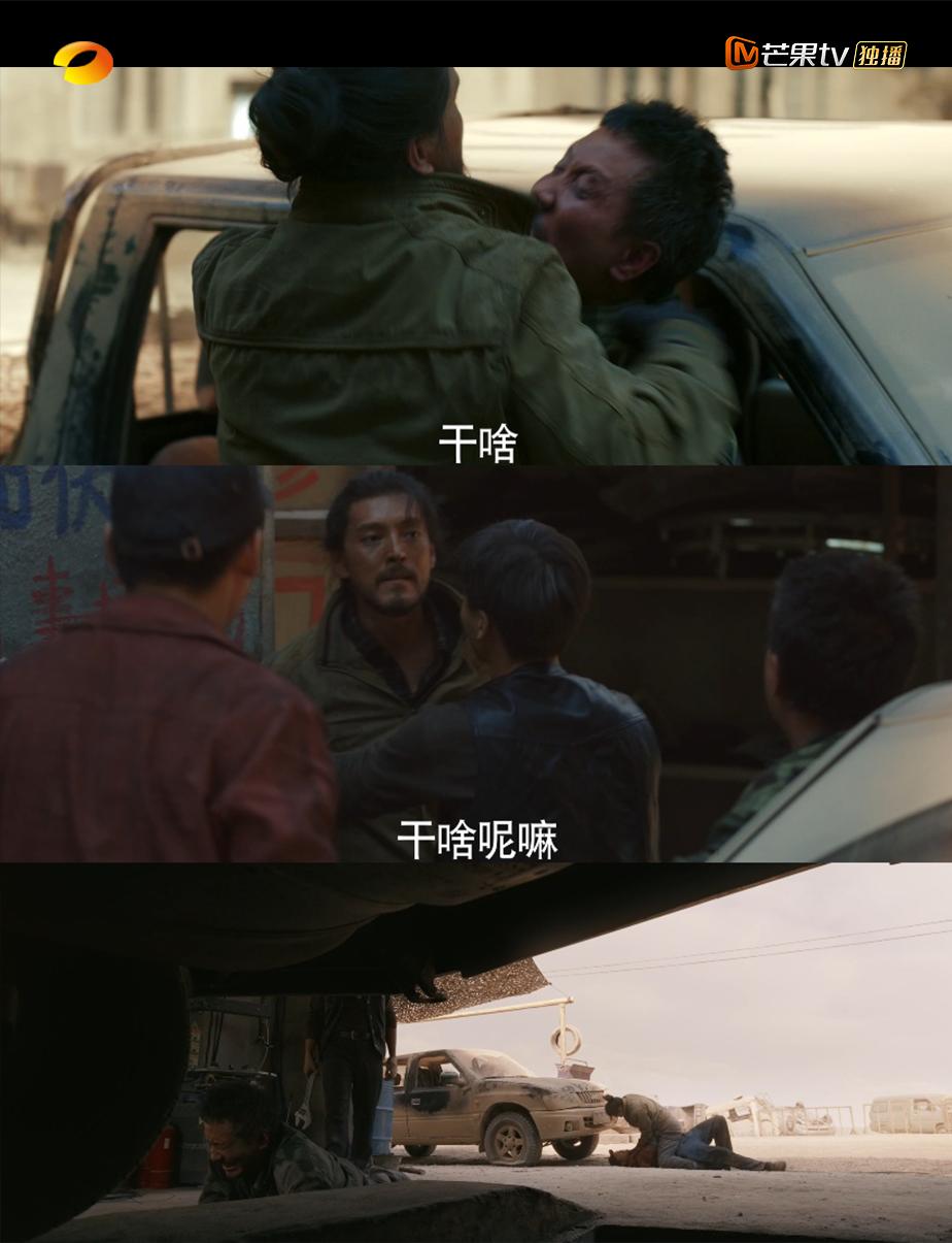 猎狼者秦昊尹昉见面会完整版,秦昊猎狼者完结