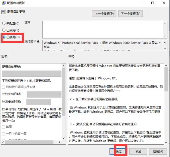 win10原版系统安装后优化设置,win10系统重装有哪些需要优化
