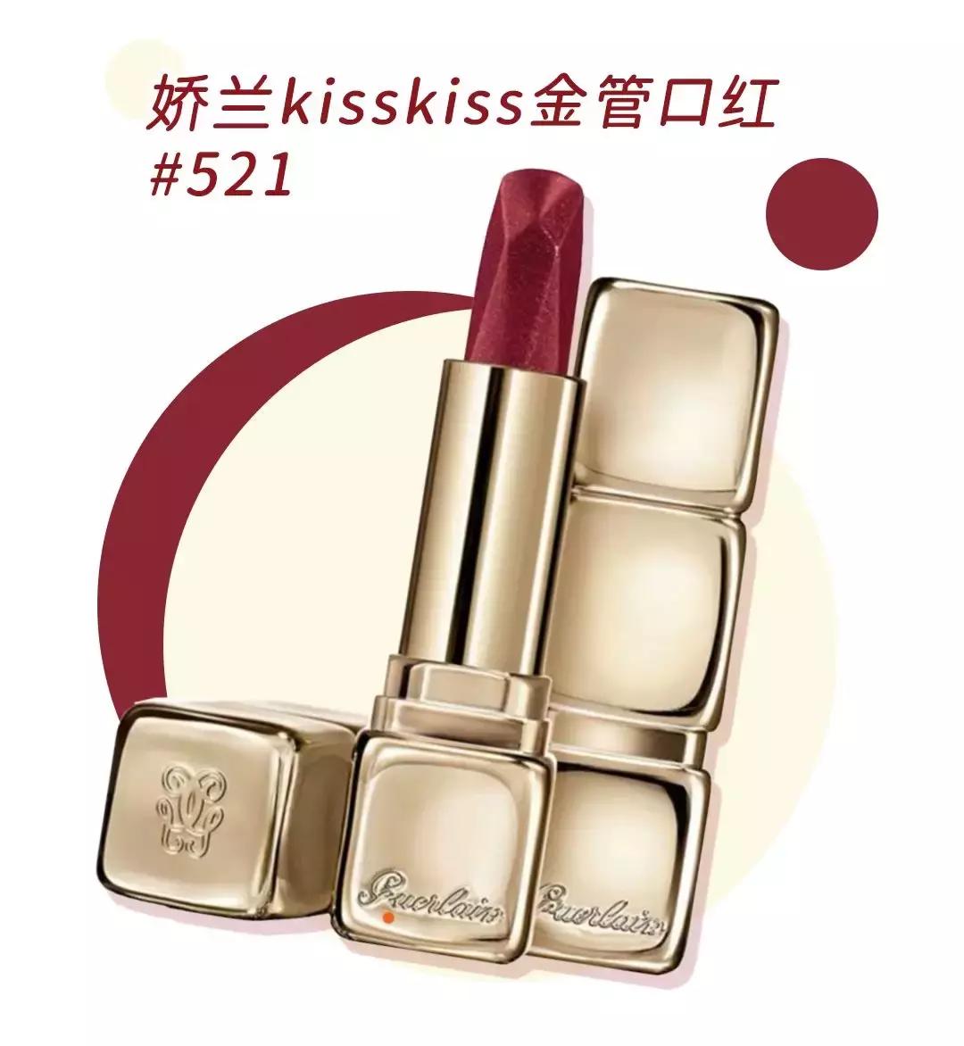 今年最火口红推荐,2019年最热门的10支爆款口红