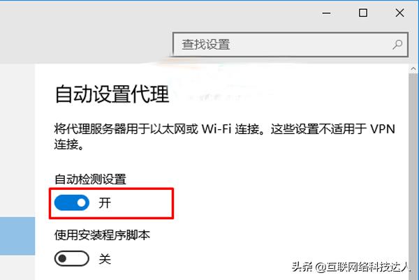 win10自带的edge浏览器打不开网页,win10电脑edge浏览器打不开怎么办
