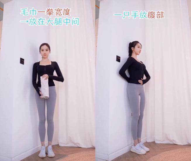 大腿外凸小腿外翻、膝盖并不拢？Rosie教你改善萝卜腿