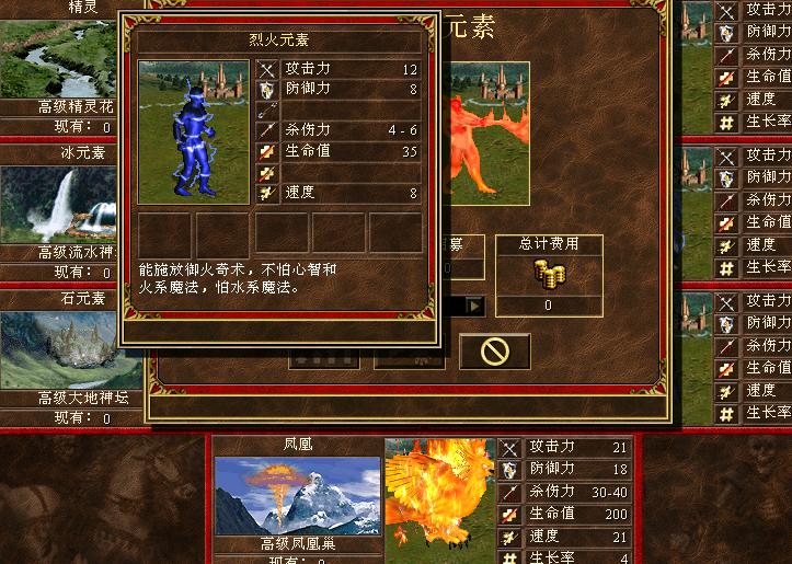 英雄无敌3不受士气影响的兵种,英雄无敌3有些宝物捡不到